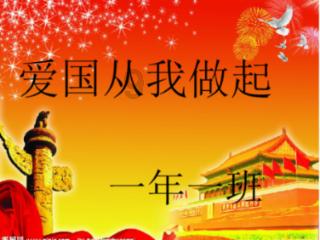 文章竹节人第十七第18两段文字的语言特点请任选两个角度分析它们的表达作用?-智能问答网页,机智回答问题